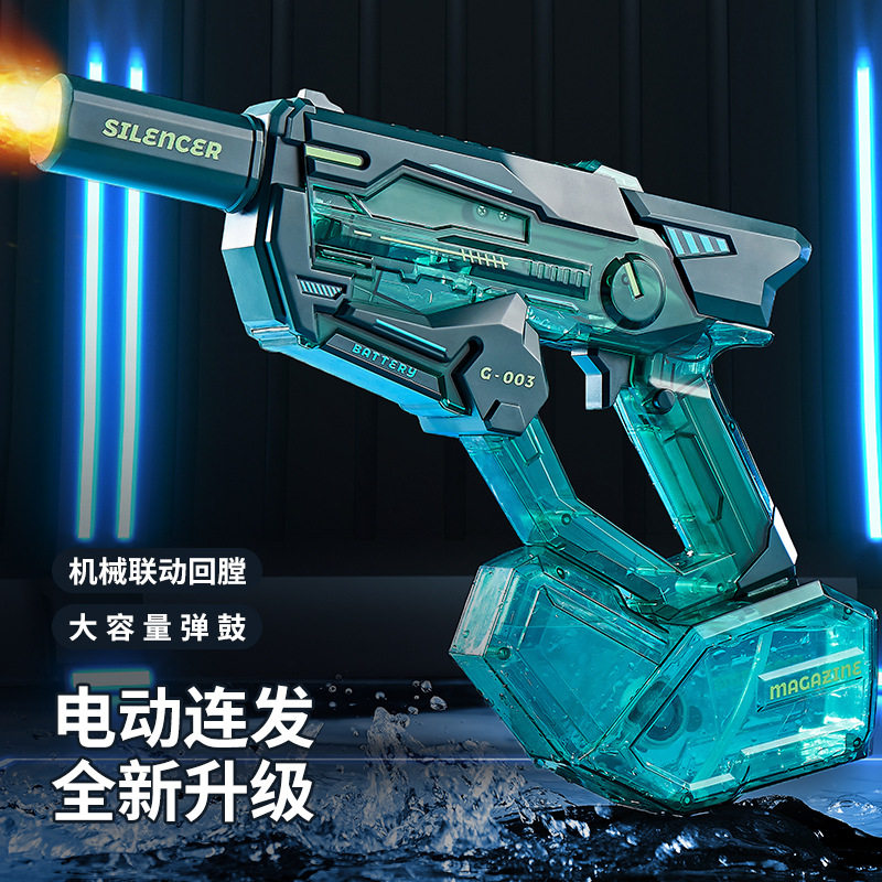 黑科技电动水枪玩具连发男呲水枪