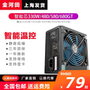 400w电源 主机电源500W 金河田智能芯680GT 额定300W电脑电源台式