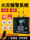无线烟雾报警器智能火灾远程系统消防专用商用烟感器连手机3c认证