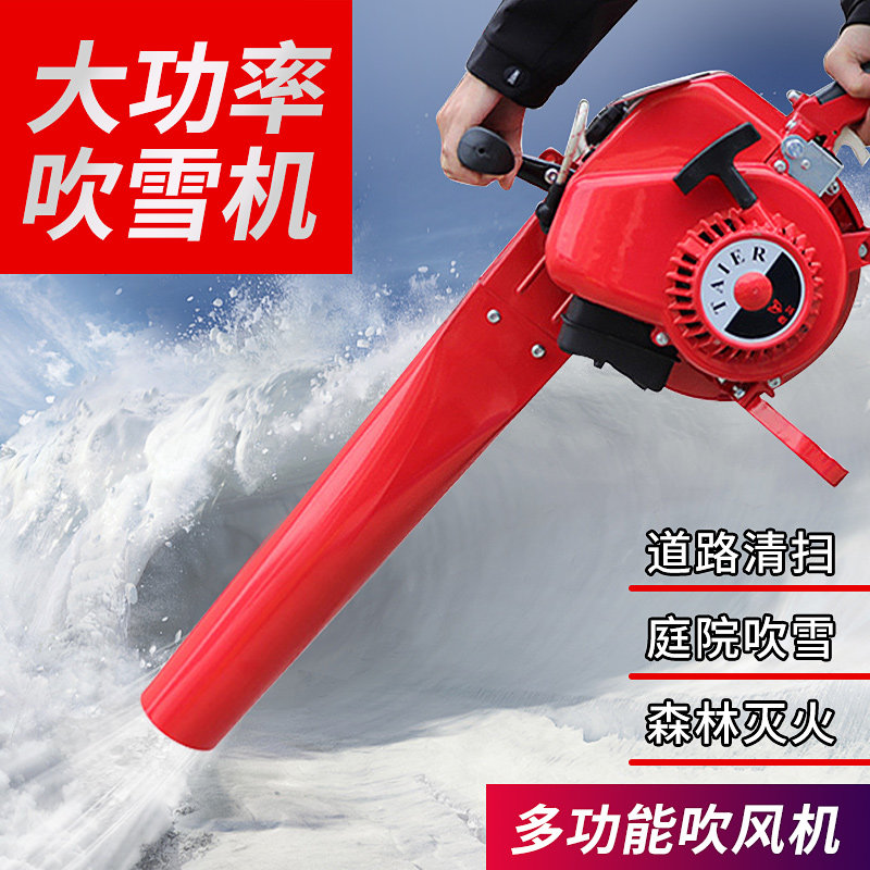 大功率风力灭火机器手提式森林消防背负式汽油吹风机吹雪机吹叶尘,童装/婴儿装/亲子装,泳帽,淘宝优惠券,粉丝福利购,淘宝优惠卷