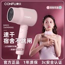 电吹风机小型宿舍用学生小功率女生款 康夫正品 护发800w折叠吹风筒