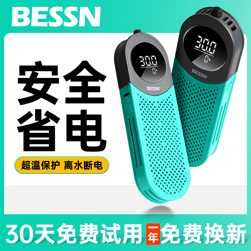 BESSN贝森变频钛加热棒智能报警数显自动恒温乌龟鱼缸高端加温器