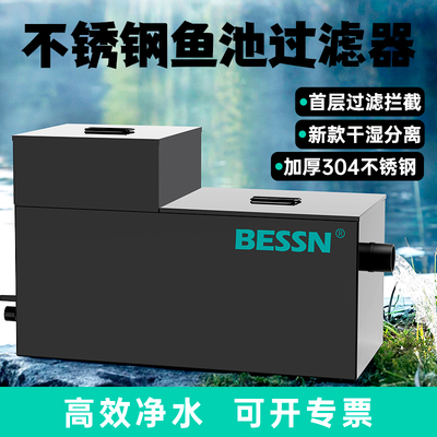 【新款】分体式干湿分离内置水泵