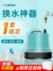 鱼缸换水神器电动抽水泵加水排水机清洗小型自动吸便水管清洁工具