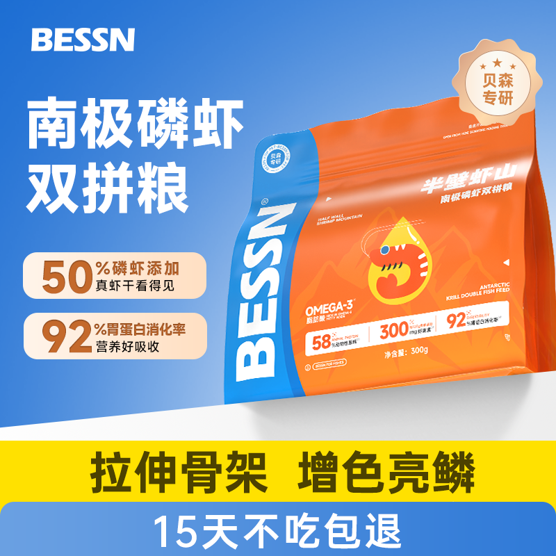Ϻ⺬50%+ϼϺ˫ƴ300g [618]ɭϼϺ˫ƴ29.93Ԫ