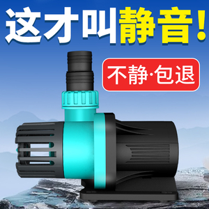 BESSN智能变频水泵静音鱼缸过滤循环抽水假山鱼池直流低压潜水泵