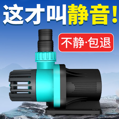BESSN智能变频水泵静音鱼缸过滤循环抽水假山鱼池直流低压潜水泵