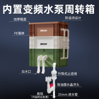 BESSN內置水泵周轉箱過濾箱魚缸魚池過濾器水循環(huán)系統(tǒng)滴流過濾盒