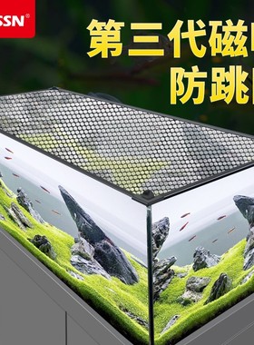 鱼缸防跳网磁吸鱼缸盖罩网鱼缸防跳盖鱼缸防逃网溪流缸雷龙防跳网