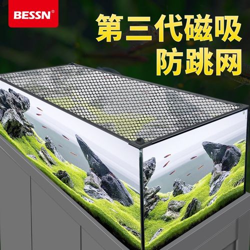 贝森防跳网磁吸防跳盖
