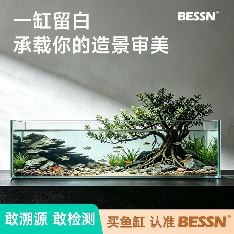 BESSN超白缸金晶五线超白玻璃图片