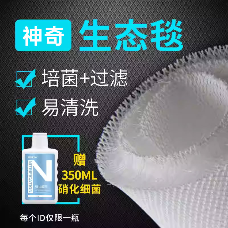 材料净化密度鱼缸过滤棉