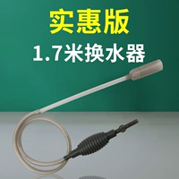 Доступная версия Grey 1,7 метра