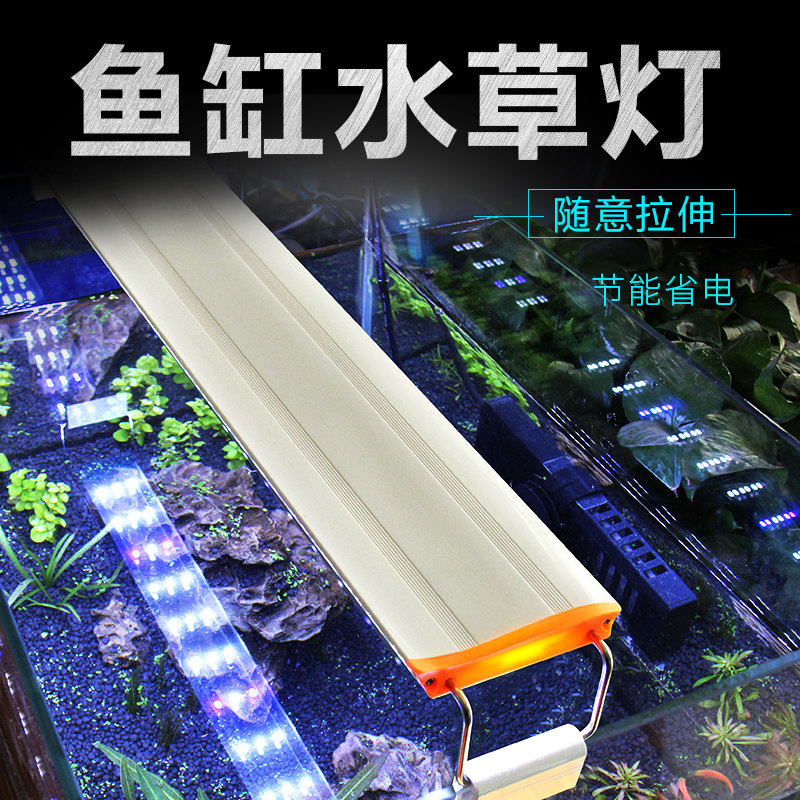 鱼缸灯led灯节能灯水草缸灯架夹灯照明灯水族箱支架灯草缸水草灯 Bessn旗舰店