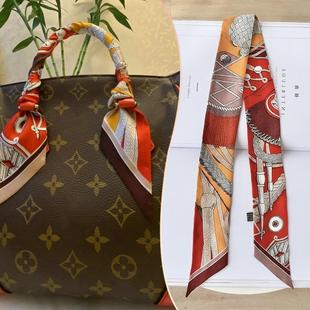 LV&GEDETE 老花邮差包丝巾绑包真丝缠包丝带手柄绑巾长条缠带车挂