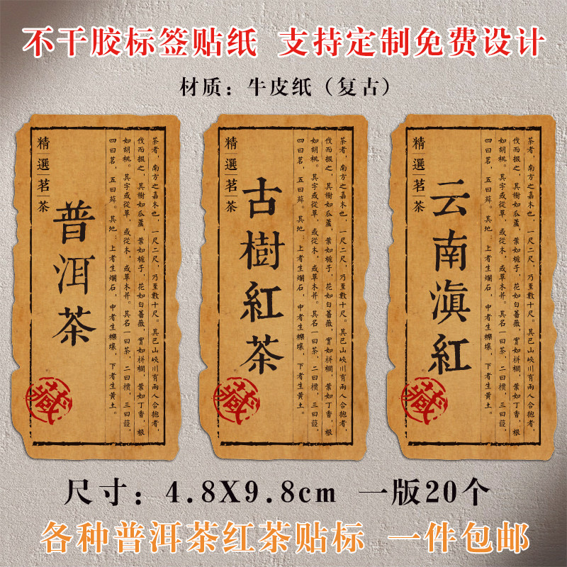 贴标服务：云南企业的品质基石