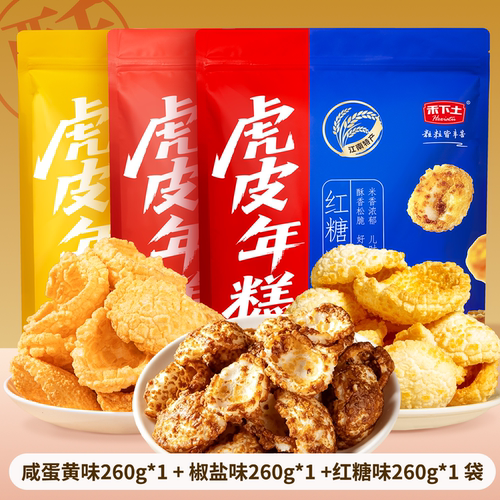 禾下土红糖脏脏年糕片260g