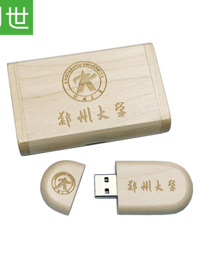 u盘定制logo16G企业会展商务礼品卡片32G木质优盘刻字定做图案64G