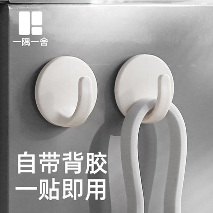 一隅一舍迷你创意宿舍挂钩家用壁挂式厨房墙壁粘钩免打孔无痕粘胶