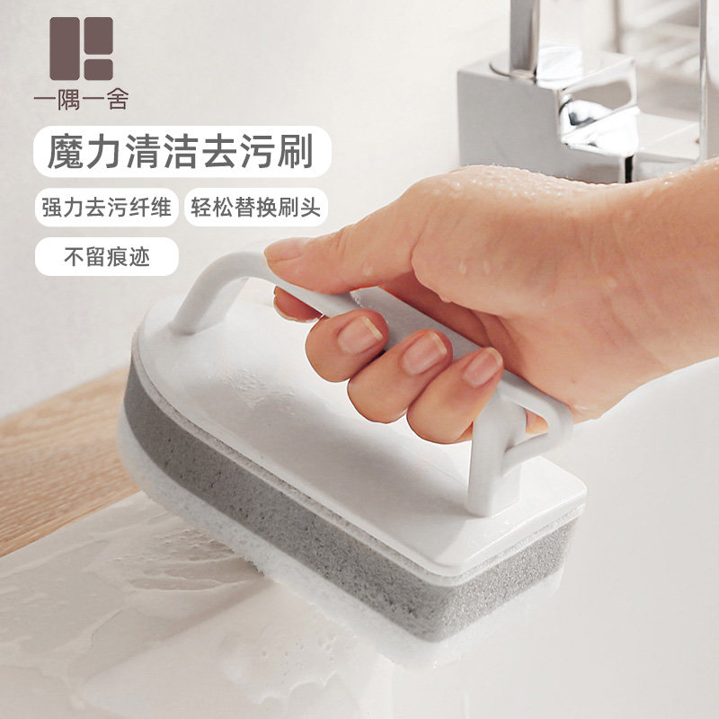 厨房带手柄浴缸刷浴室瓷砖刷厨房灶台去污刷洗锅清洁刷魔力海绵擦