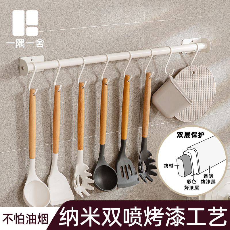 【小红书推荐】厨房挂杆挂钩收纳