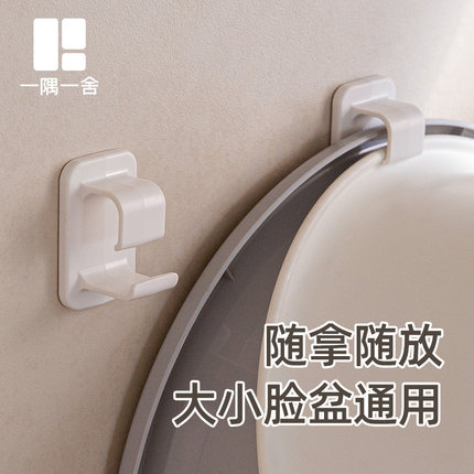 家用免打孔脸盆架卫生间盆子收纳架浴室壁挂脸盆挂钩厨房盆架粘钩