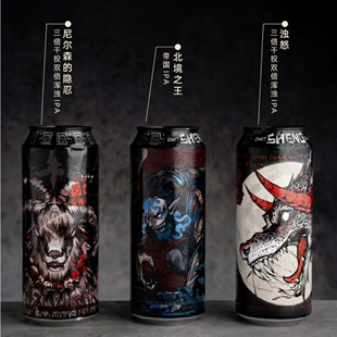 山乘酿造啤酒 浊怒尼尔森隐忍北境之王IPA嘎嘎鸭屎香私奔果泥果啤