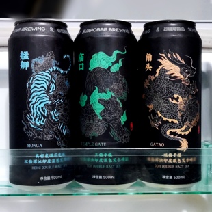 【特价清仓3罐包邮】幻视/明日酿造/沙坡尾/立吞/野鹅微醺啤酒