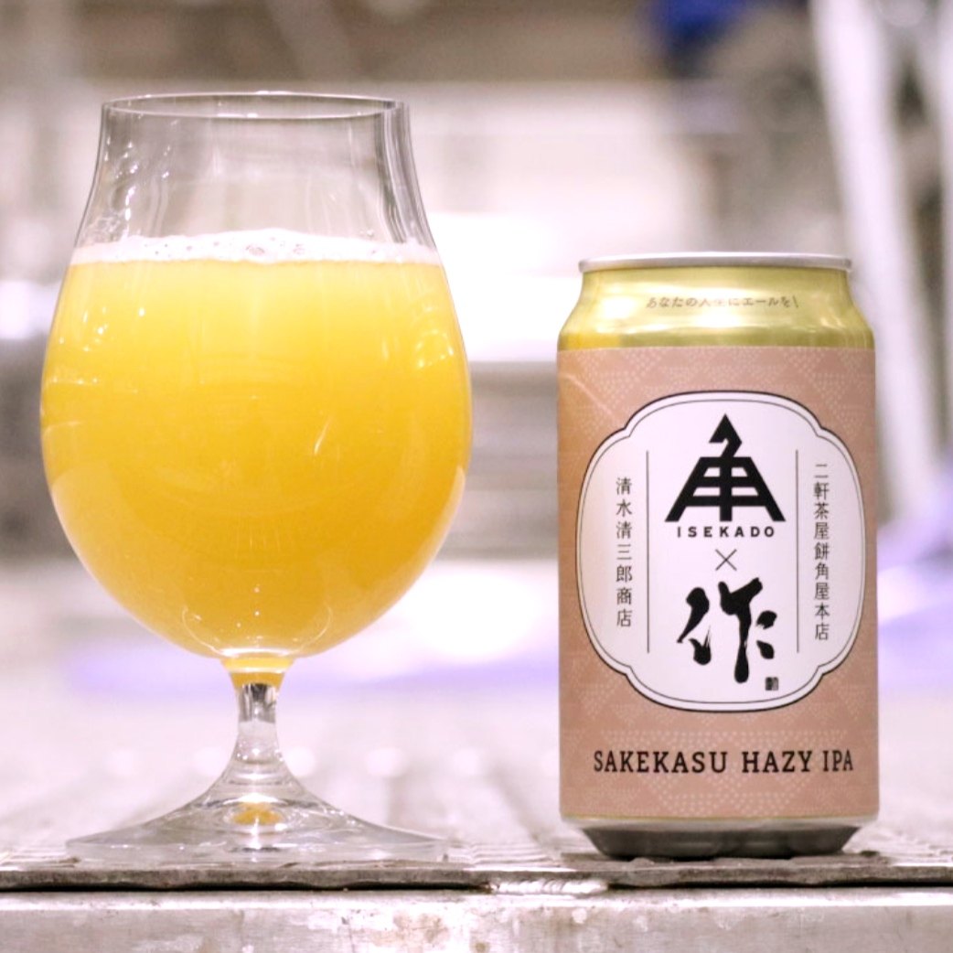 伊势角屋 小猫两只三只作清酒酒粕浑浊IPA精酿啤酒350ml（听）