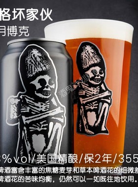 Rogue罗格精酿啤酒坏家伙浑浊IPA