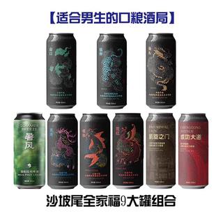 新批次沙坡尾浑浊IPA啤酒艋舺庙口花红鹿港戏台梦小姐杏果泥500ml