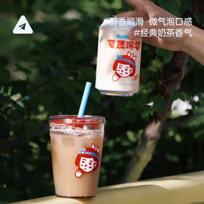 纸飞机啤酒奶茶可爱啤思西打/无尽夏三倍水果奶昔酸艾尔500ml顺丰