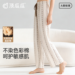 顶瓜瓜睡裤女长裤纯棉印花薄款顶呱呱彩棉可外穿家居裤松紧腰