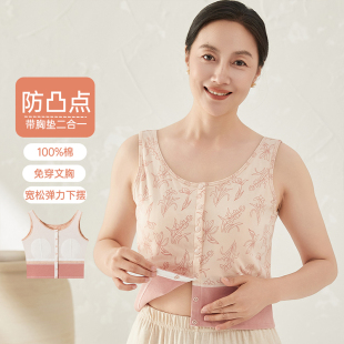 顶瓜瓜中老年妈妈文胸背心女纯棉免文胸防凸点打底开衫内衣夏季