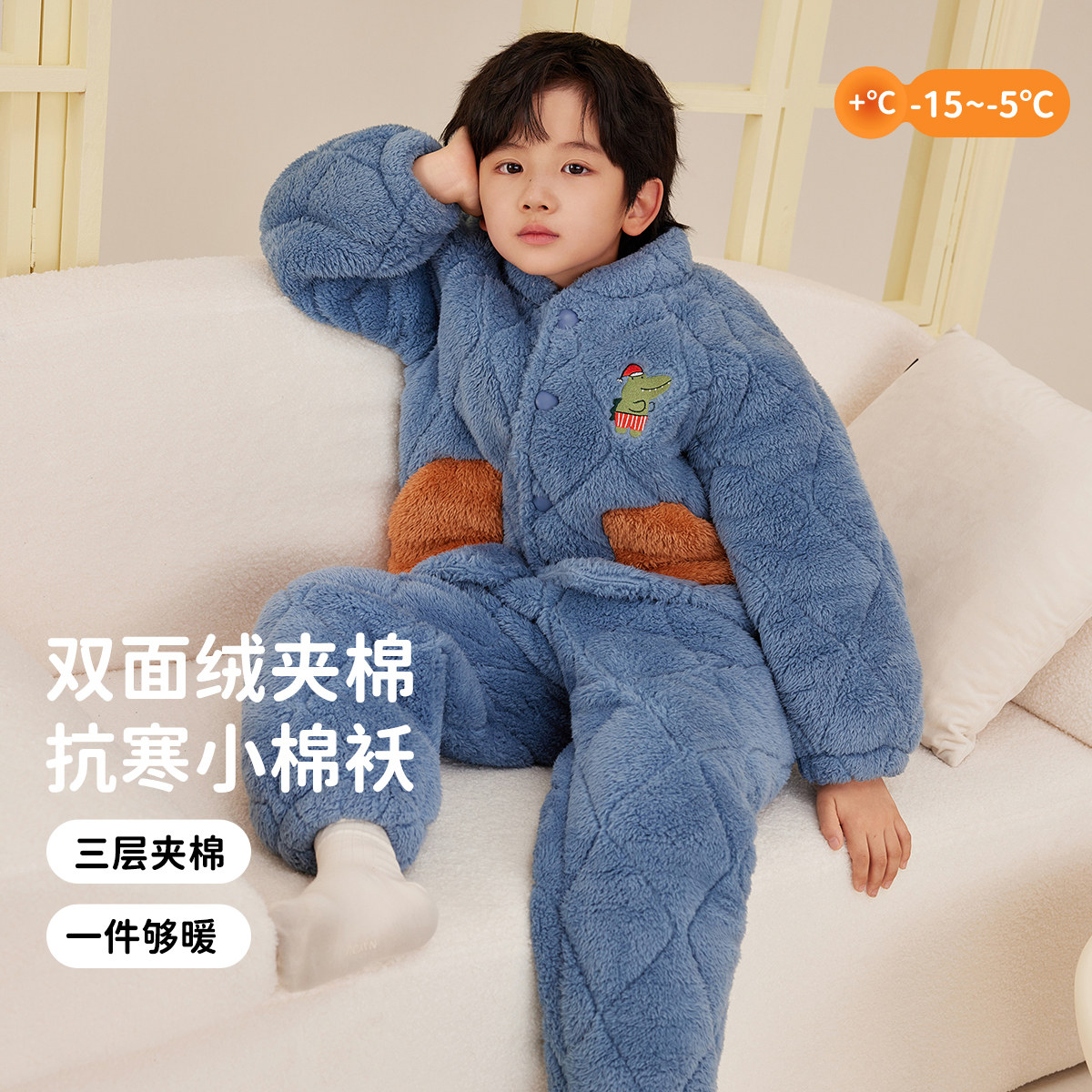 顶呱呱儿童睡衣冬季三层夹棉加绒超厚保暖卡通小棉袄家居服套装图片