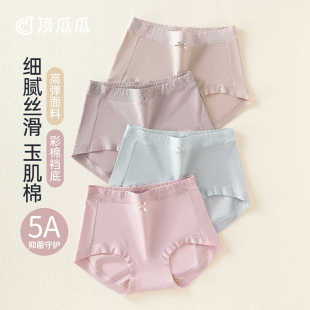 顶呱呱顶瓜瓜三角内裤 衩玉肌棉 女士彩棉裆抗菌纯棉高腰青中年短裤