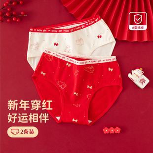 顶呱呱儿童内裤红色喜庆本命年2条装亲肤纯棉底档A类女童三角短裤
