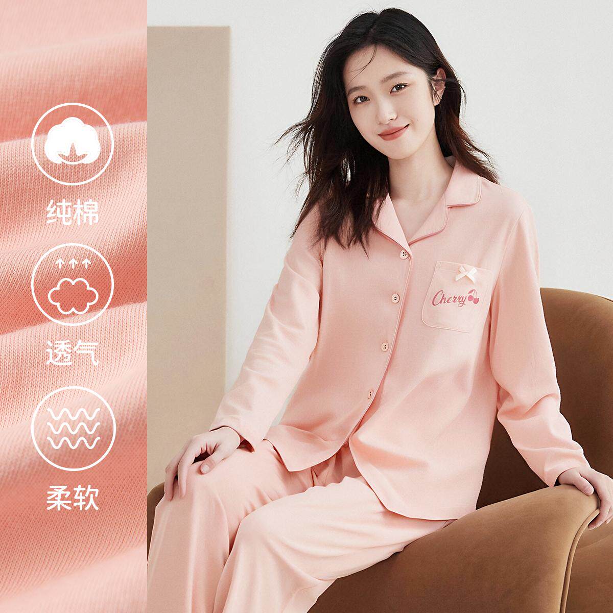 顶瓜瓜100%棉睡衣女款纯棉长袖薄款春夏季可外穿家居服套装女士