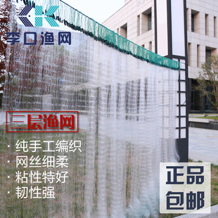 泗阳渔网粘网沾网战网扑网挂网鱼网捕鱼三层网1米60M丝网鲫草鱼网