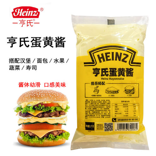 蛋黄酱沙拉酱汉堡酱亨氏