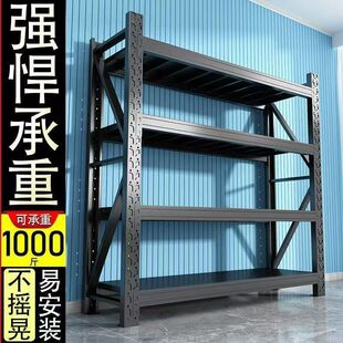 货架多层置物架仓储库房货物架家用储物间阳台收纳落地加厚铁架子