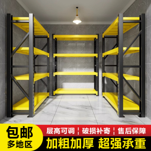 仓储货架多层置物架商用重型货物架快递储藏室储物架带轮铁架子