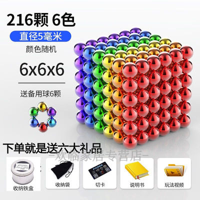 巴克球套装巴克球磁力球10000000颗便宜大号磁铁珠玩具磁力珠【新