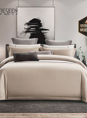 康尔馨五星级酒店床品60支纯棉贡缎简约四件套全棉床单被套浅驼色