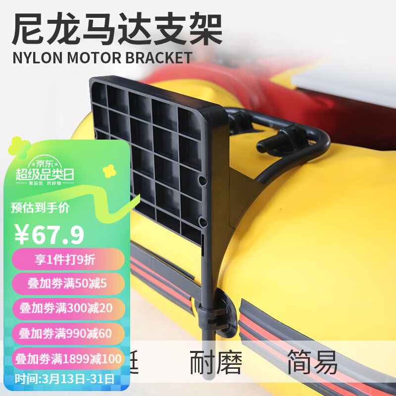 速澜（SolarMarine）船外机推进器电动船桨12v螺旋桨船用渔船24v