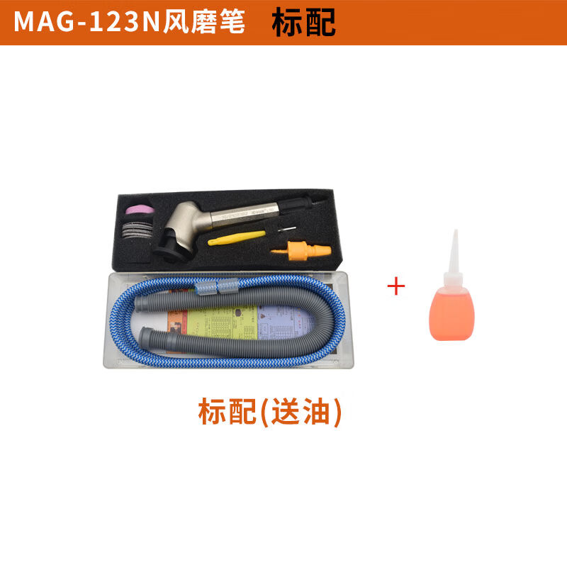 定制气动弯头风磨笔MA-121N123N093抛光研磨打磨机磨光机4590度MA