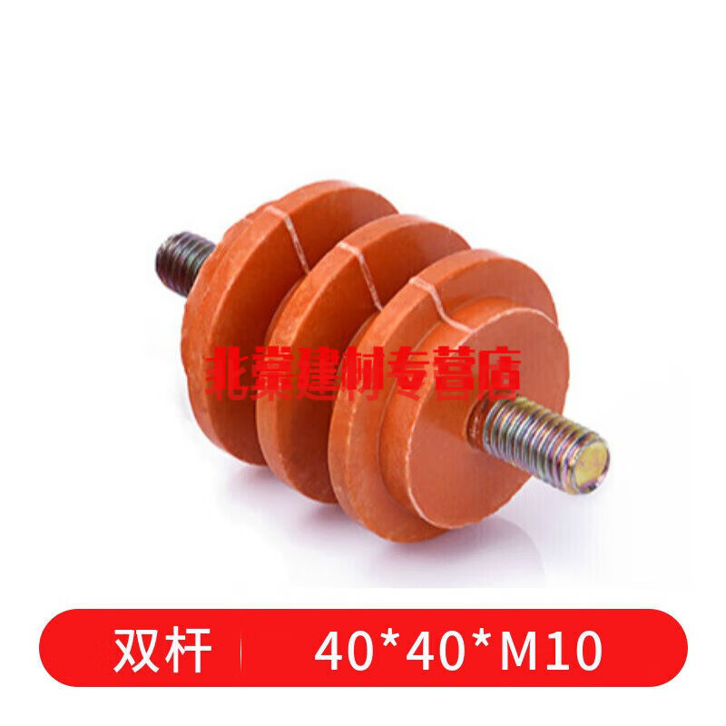 科博龙适用绝缘子接地铜排低压配电柜零排M6M8M1030/40/5040*40*M