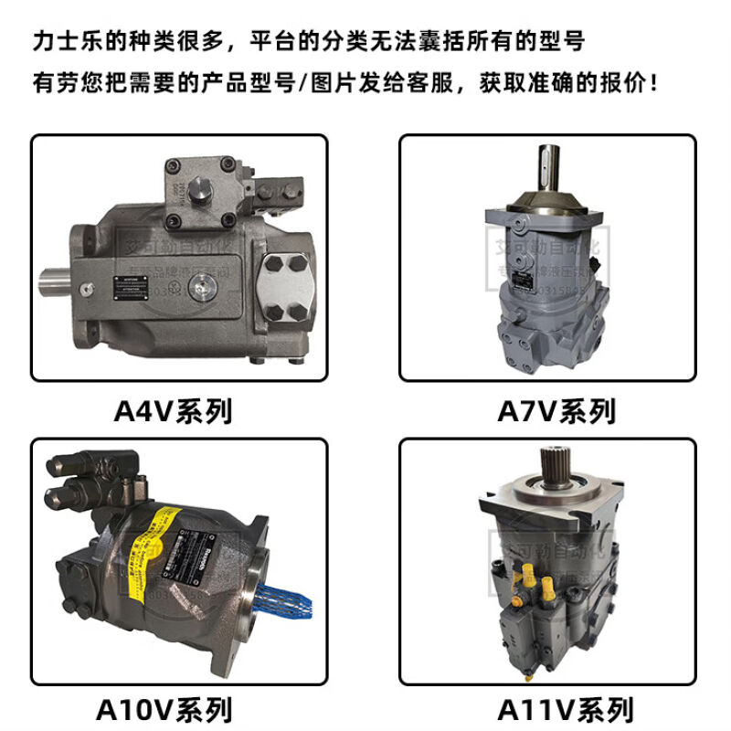 猎瑞Rexroth力士乐柱塞泵A10VO18/28/71/100高压变量泵A10VSO液压