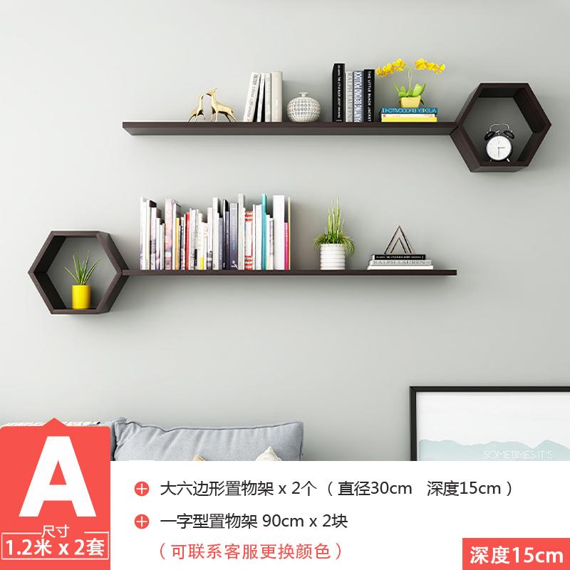 百目源創(chuàng)意墻上置物架電視背景墻裝飾客餐廳臥室壁掛式掛墻壁柜格