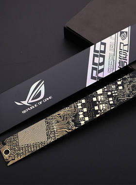ROG信仰尺英伟达尺子pcb尺直尺封装周边尺镀金nvidia华硕联名猛禽